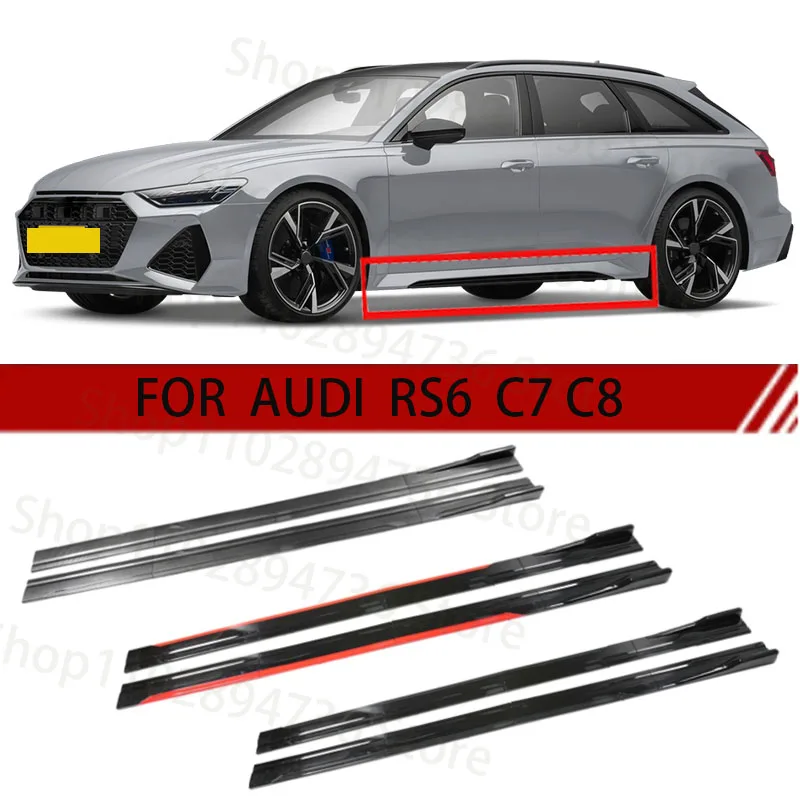 FOR AUDI RS6 C7 C8  2M Car Side Skirt Extension Plate Lip Separator Bumper 2.18M Racing Side Spoiler 