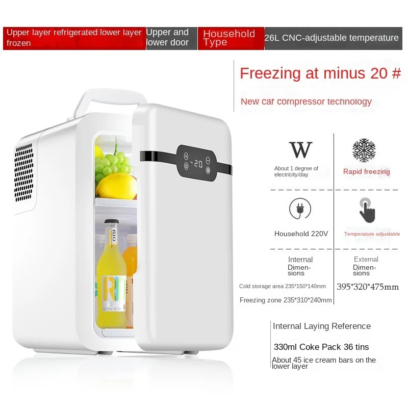 12v Portable Car Home Dual-use Student Makeup 4L Silent and Environmentally Friendly Compressor Refrigeration Small Refrigerator