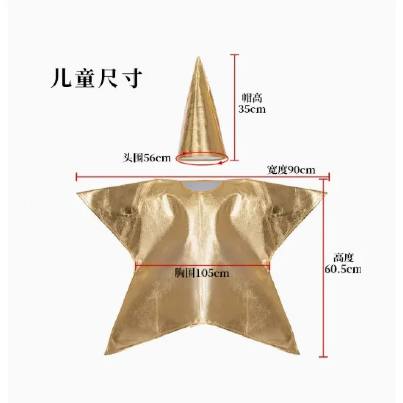 

KK56Fancy Silver Gold Costume for Kids Adult Premium Star Outfit Christmas Nativity Play Holiday Performance Costu