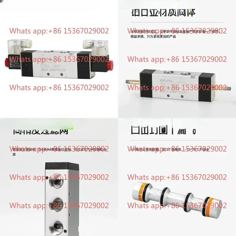 Delixi 2 Position 5 Way Solenoid Valve 4V220-08 220V Double Electric Control 24V Pneumatic Control Valve 4V320-10