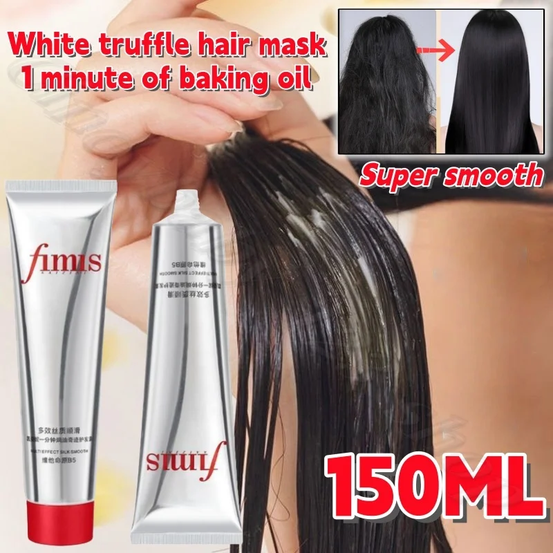 

Белая трюфельная маска для волос, 1 минута, масло для лечения волос, восстановление сухих вьющихся волос, гладкая, глубоко увлажняющая, уход за волосами, завивка, поврежденная, 150 мл