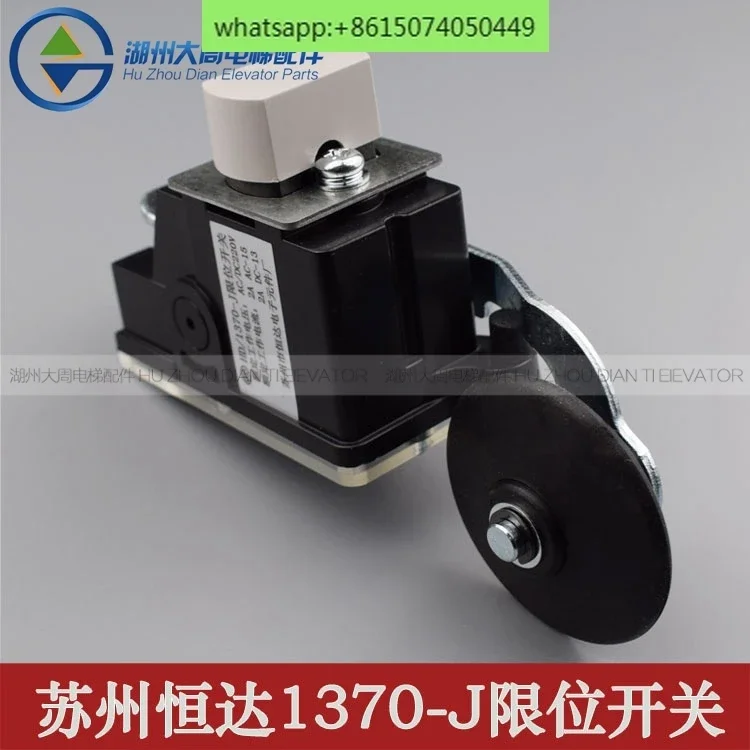 4PCS Suzhou Hengda Elevator Parts/HD/1370-J Limit Switch/Slow Speed/Deceleration/Speed Change/Limit Switch