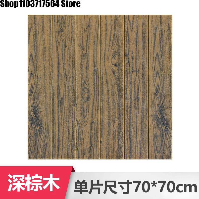 

Three-dimensional wood grain wall pasted living room soft cover wall wall panel ceiling decoration brownself-adhesive wallpaper