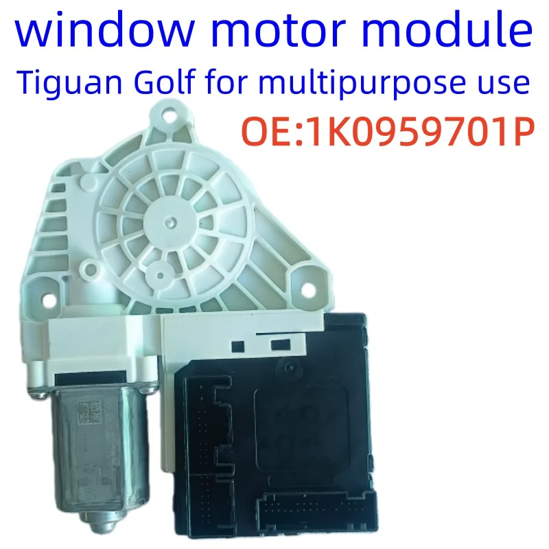 تجميع منظم النافذة الكهربائية وحدة محرك النافذة 1K0959701P 1K0959793L 1K0959702P 1K0959792L نماذج قابلة للتطبيق تيجوان جولف