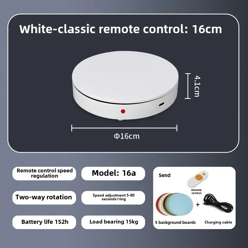 

Electric turntable rotation Product shooting Remote control turntable photography Live automatic booth