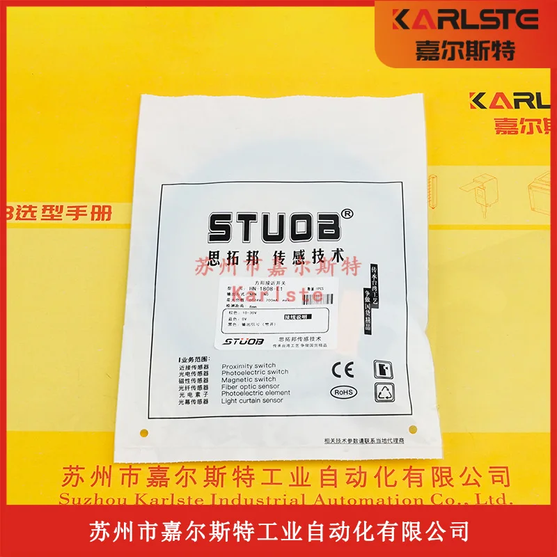 

2025 HN-1805-SE1 HN-1805-SE1 Квадратный датчик приближения STUOB