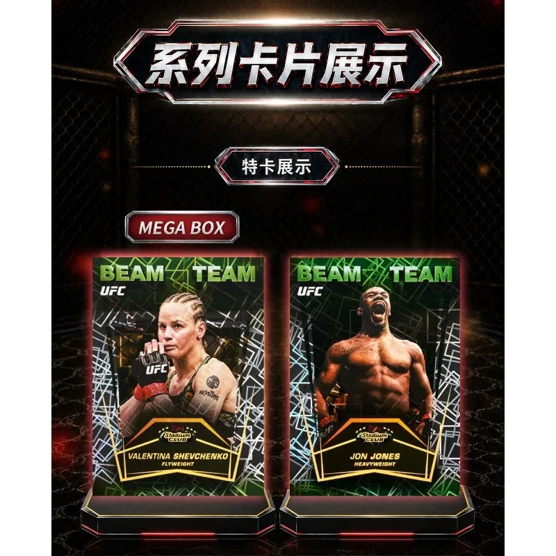 2026 Topps Stadium Club UFC Trading Cards – Ultimate Fighting Championship MMA Sport Collectible Set, Hobby Collection Gift - view 6