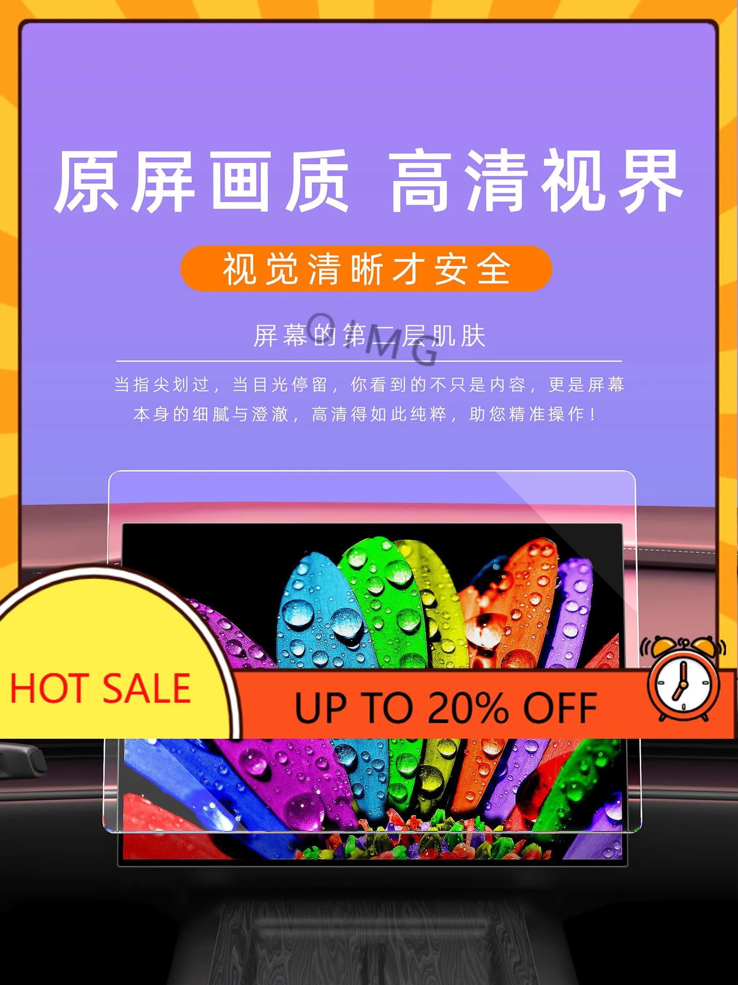 OMIG For Changan Qiyuan Q05 Screen Protector Center Console Navigation Display Protection Film Interior Electronics Accessories