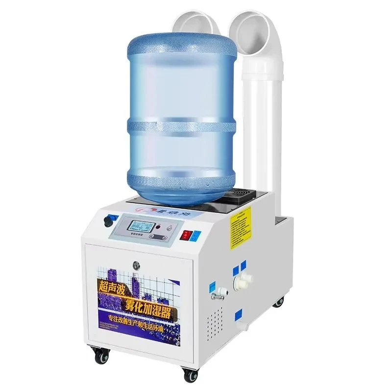 21Kg/H Air Humidifier Ultrasonic for Plant Cultivation Mushroom Greenhouse Humidity Moisturizer