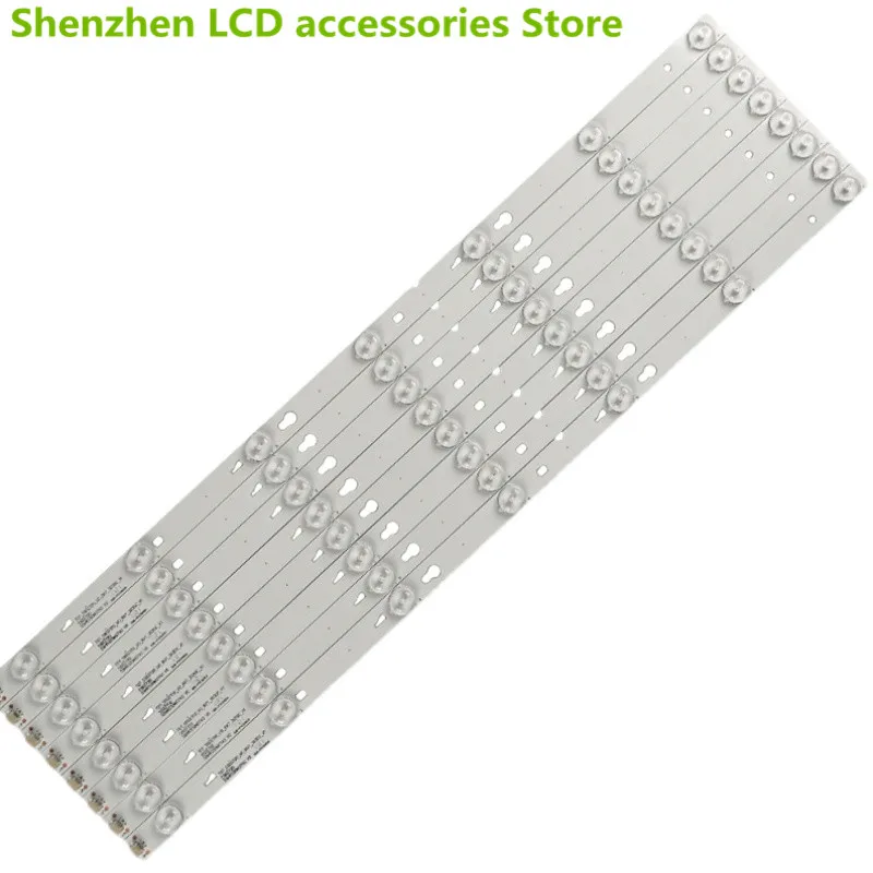 جديد B55A758U 55HR330M07A2 LVU550CSOT 57 سنتيمتر 6 فولت 55 بوصة استخدام الألومنيوم 100% جديد LCD TV الخلفية بار 7LED