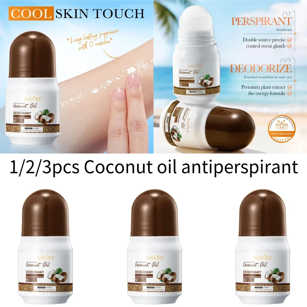 1/2/3pcs Nourishing Coconut Oil Anti Sweating Body Lotion 50g Summer Sweating Anti Sweating Body Lotion Portable Beach Outings