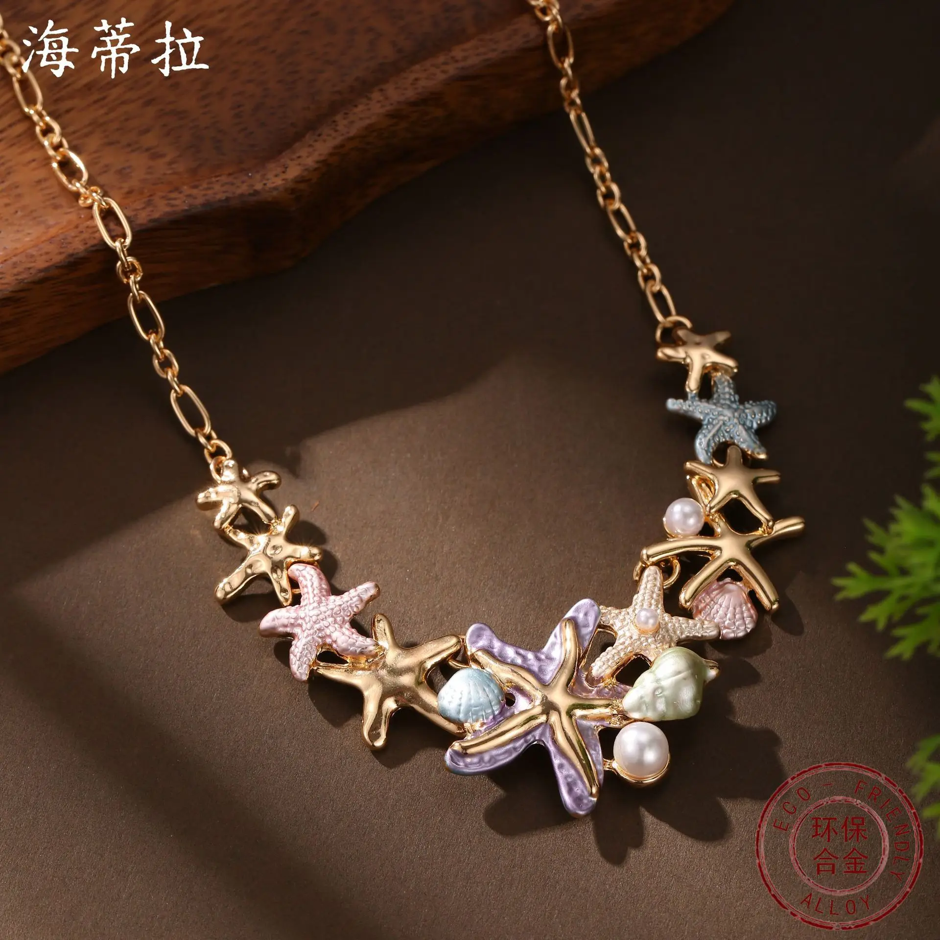DIY accessories enamel pearl starfish necklace, women's summer beach versatile starfish premium necklace