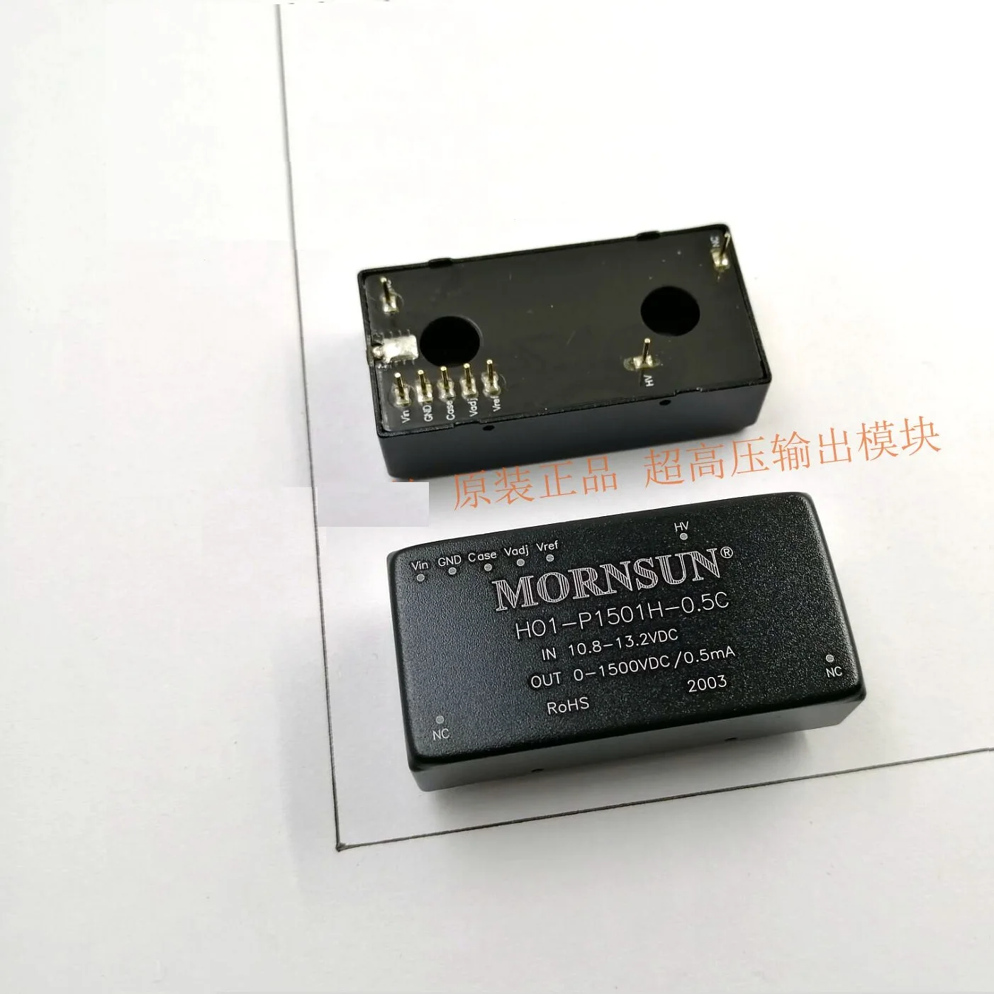 HO1-P1251H-0.5F HO1-N1251H-0.5F MORNSUN/Jinshengyang Module Power Supply