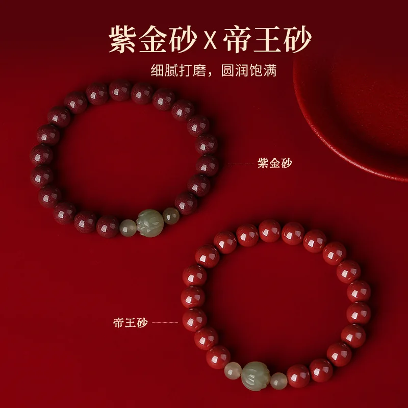 Natural Cinnabar Bracelet Lotus Beads This Year of Life Jewelry Attracts Wealth The Year of The Dragon To Ward Off Evil Spirits