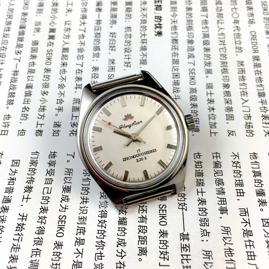 [Guangguang Shop] Honglian Brand 17-Diamond Manual Mechanical Watch, 34 Mm Diameter (Including Head) White Steel view 2