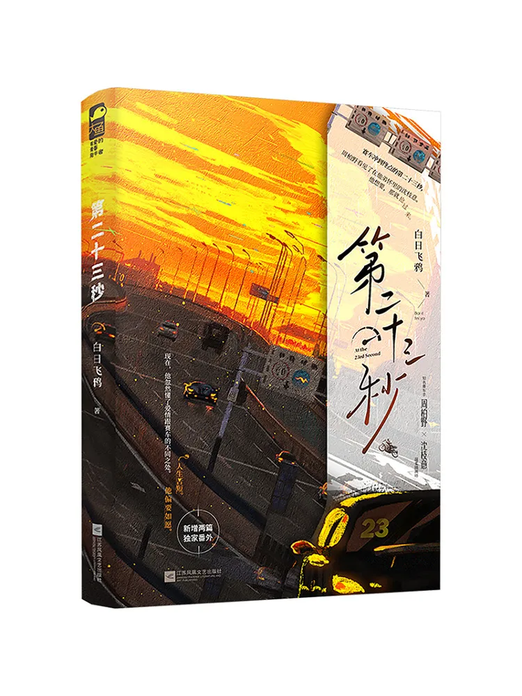 

Книга — Winshare Twenty Third Second