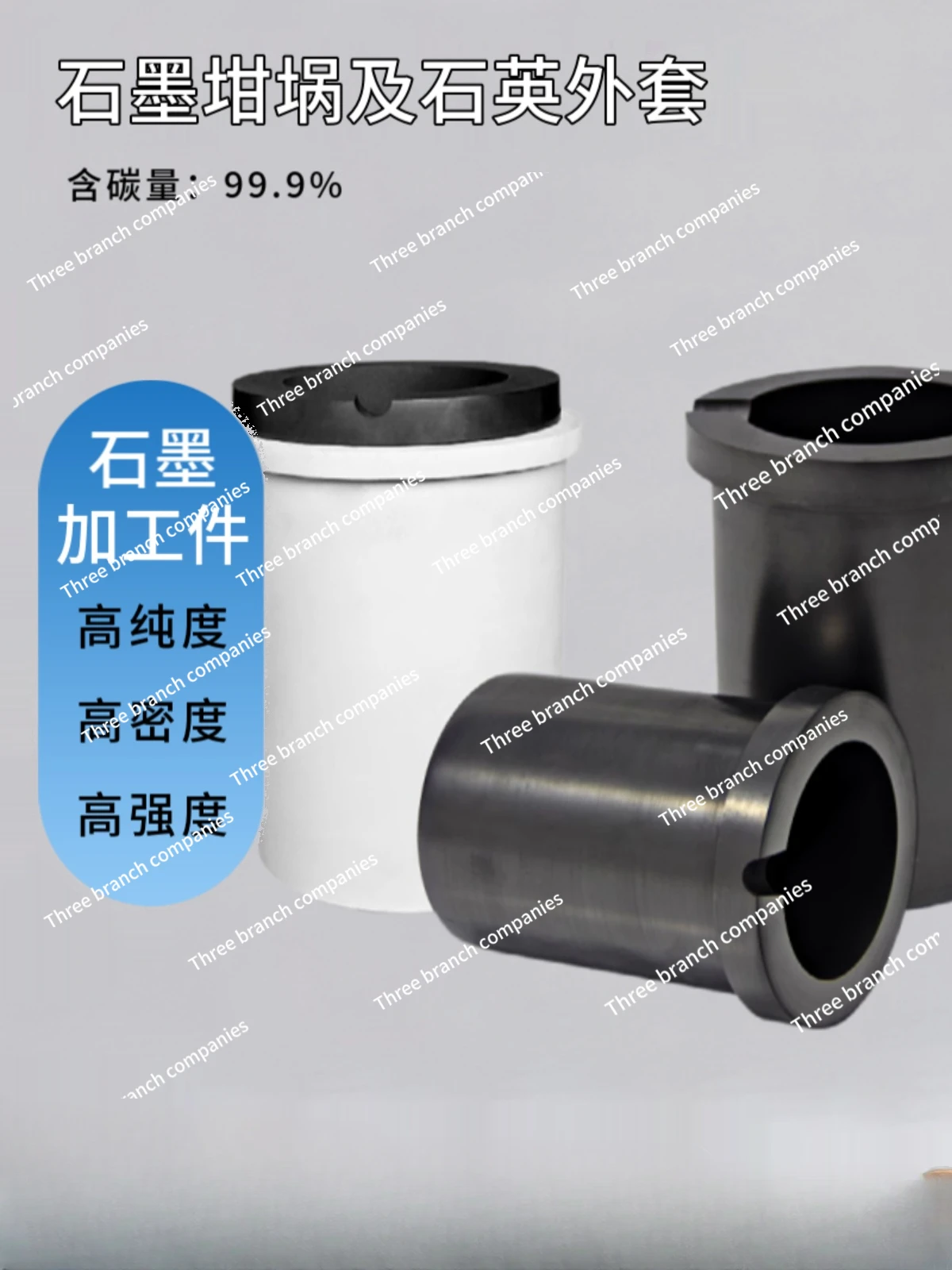 High Density Graphite Crucible High Temperature Resistant Small Casting Molten Gold Silver Copper