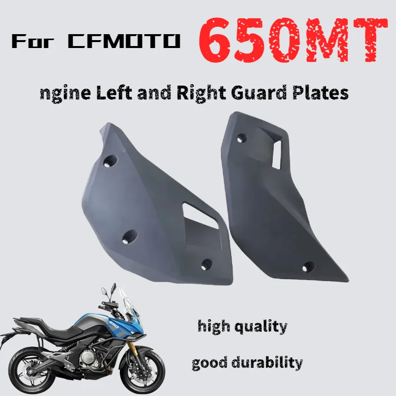 

Для CFMOTO 650MT оригинальные детали для мотоциклов 650MT левая/правая защитная пластина двигателя, боковая нижняя нижняя пластина, дефлектор