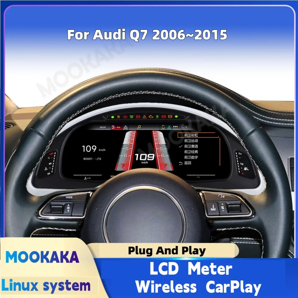 Digital Dashboard For Audi Q7 2006~2015 Car Cluster LCD Meter Virtual Cockpit Digital Instrument Panel Car Multimedia Player