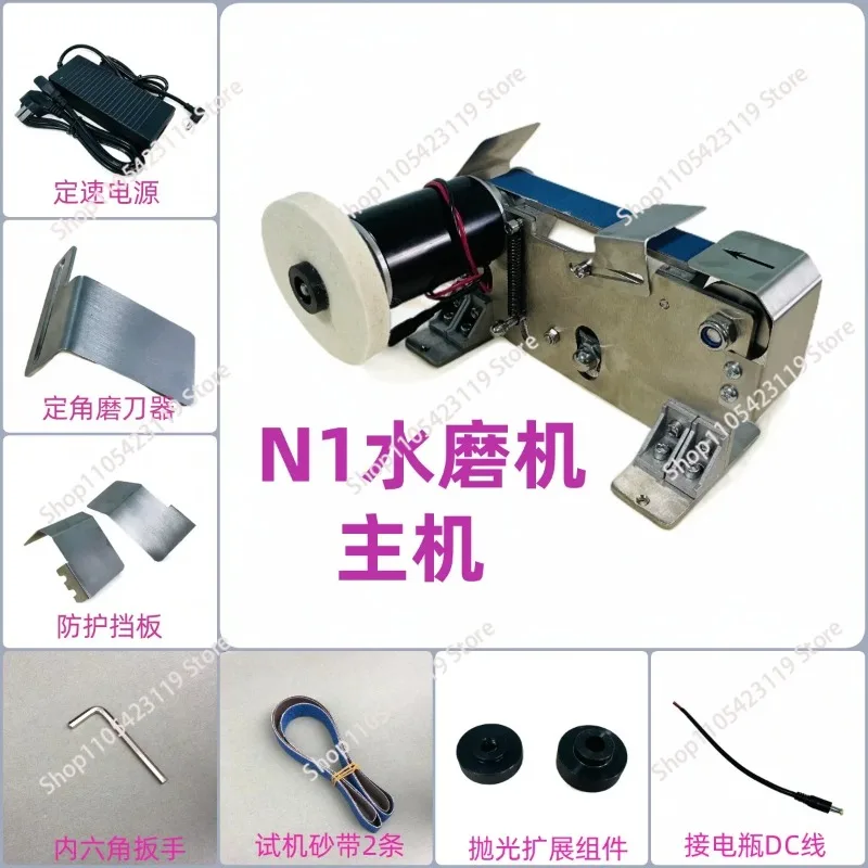 N1 stainless steel water grinding belt machine, small household sand grinding belt machine polishing fixed angle opening V