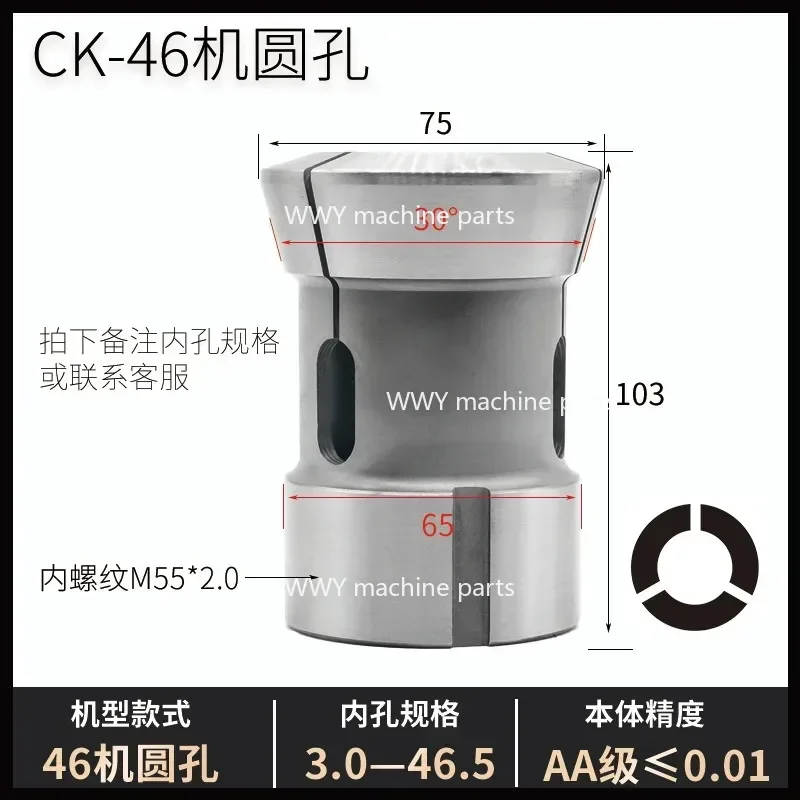CK46# 3.0-46.0mm Round Hole Type CNC lathe Back Pull collet Spring Steel High Precision Chuck Round Square Hexagon