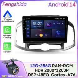 For Chevrolet Captiva 1 2011 - 2016 Car Radio Carplay GPS Navigation Screen Android Auto 5G Wifi Stereo Unit No 2din BT