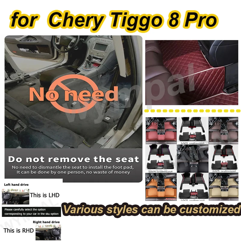 

LUXURY Car Floor Mats For Chery Tiggo 8 Pro 2021 Carpets Rugs Foot Pads