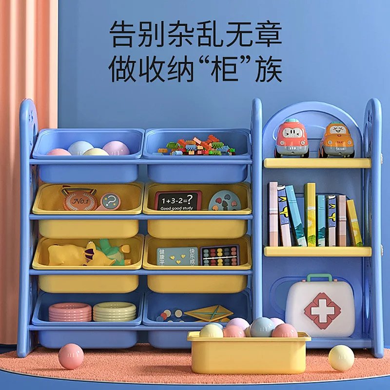 Children's Toys Storage Rack Baby Induction Sorting Cabinet Building Blocks  Bucket Household Living Room Large Capacity