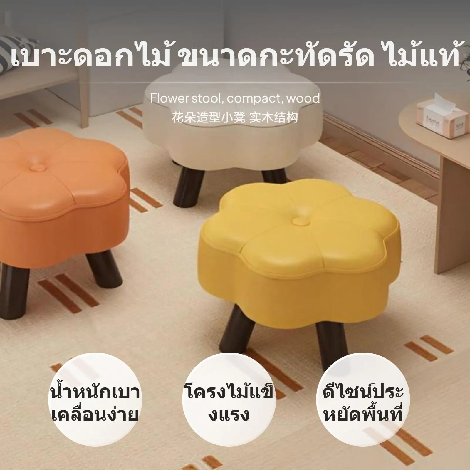 مقعد زهور مبطن ناعم من SAMEDREAM، مقعد خشبي قوي لغرفة المعيشة، غرفة الأطفال، مقعد الأحذية، الحد الأدنى الحديث