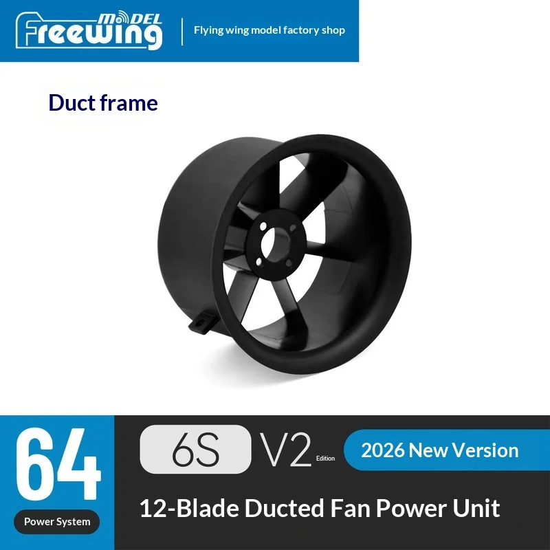 Freewing Second-Generation 64mm-12 Blade Internal Rotary Duct Power Unit Fan Set Duct Frame Screw Wrapped Fan Blade-6s V2