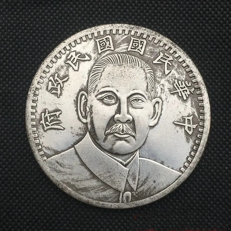 

Republic of China silver dollar Sun Yat-sen silver dollar of the 16th year of the Republic of China about 6cm