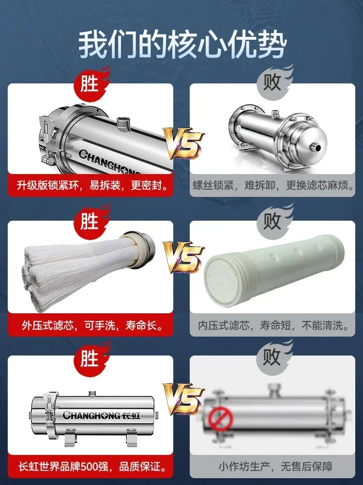 Direct Drinking Kitchen Ultrafiltration Central Water Purifier Stainless Steel Water Filter Pipe Water Purifier Domestic