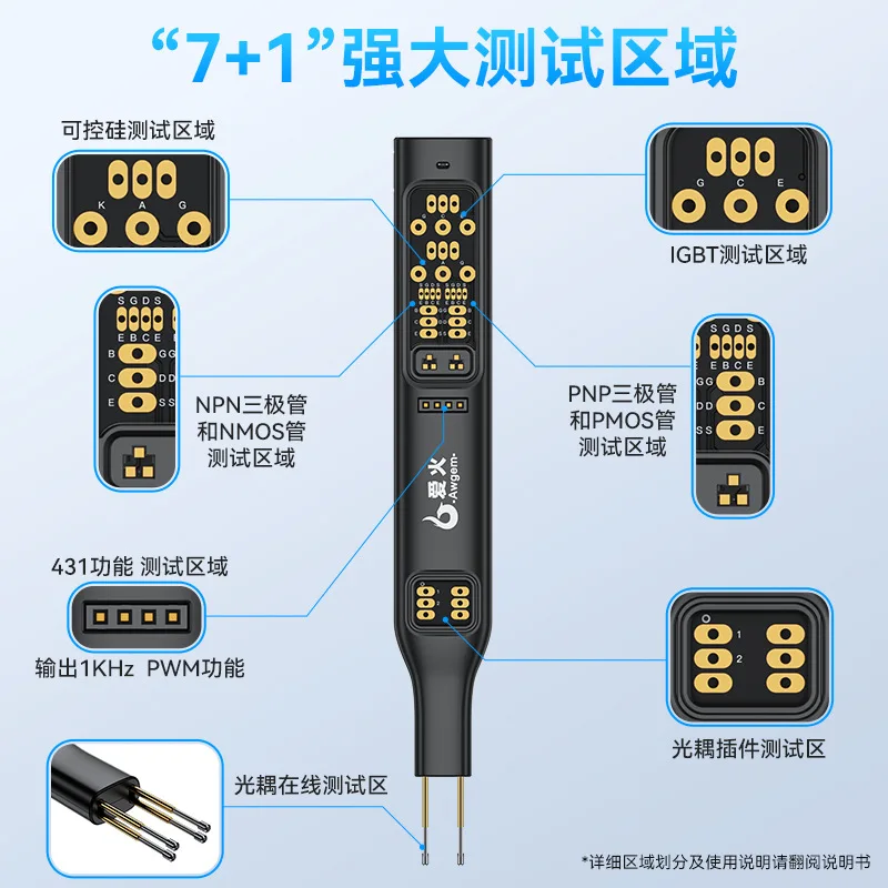 Testador de optoacoplador, ferramenta de teste de componentes on-line, reparo eletrônico, placa pequena, transistor mos, itbt, tiristor to1 to2