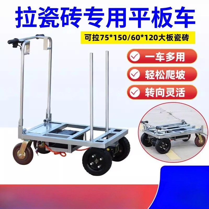 Cargo Trucks, Electric Carts Specifically Designed for Pulling Sand and Cement, and Articulated Climbing Carts,