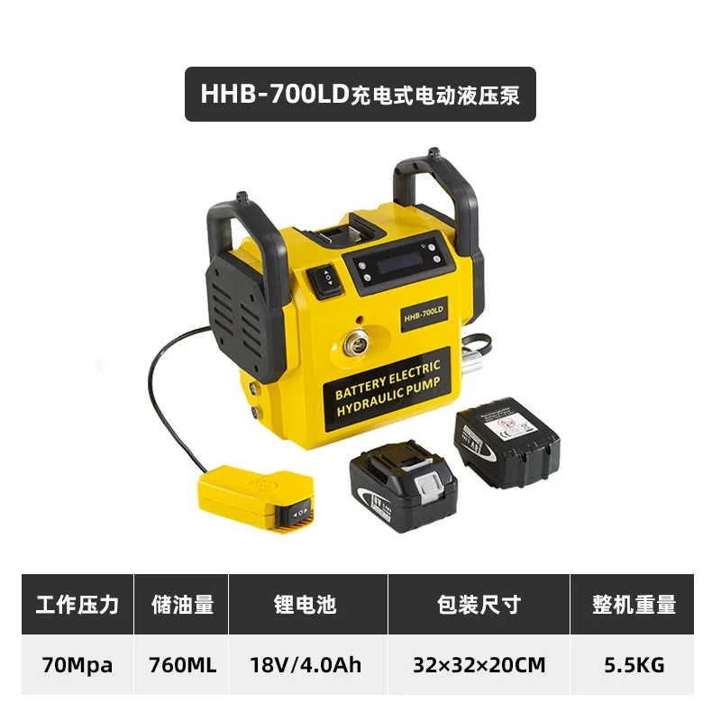 HHB-700LD Hydraulic Motor Pump Rechargeable Lithium Portable Oil Hydraulic Pump Ultra High Pressure Mini