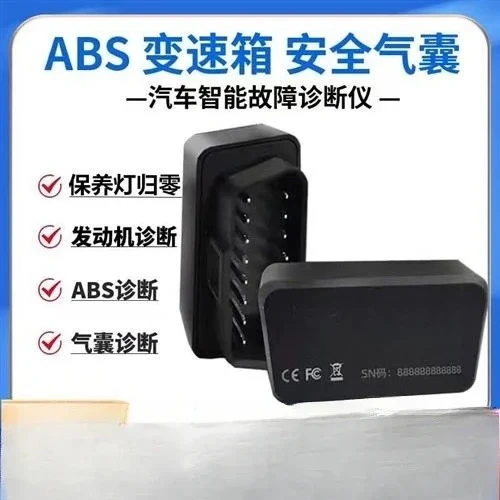 USB ELM327 OBD 自動車用検出器
