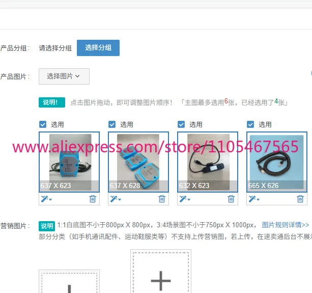 1PCS controller 1309 programming software 1314-4401