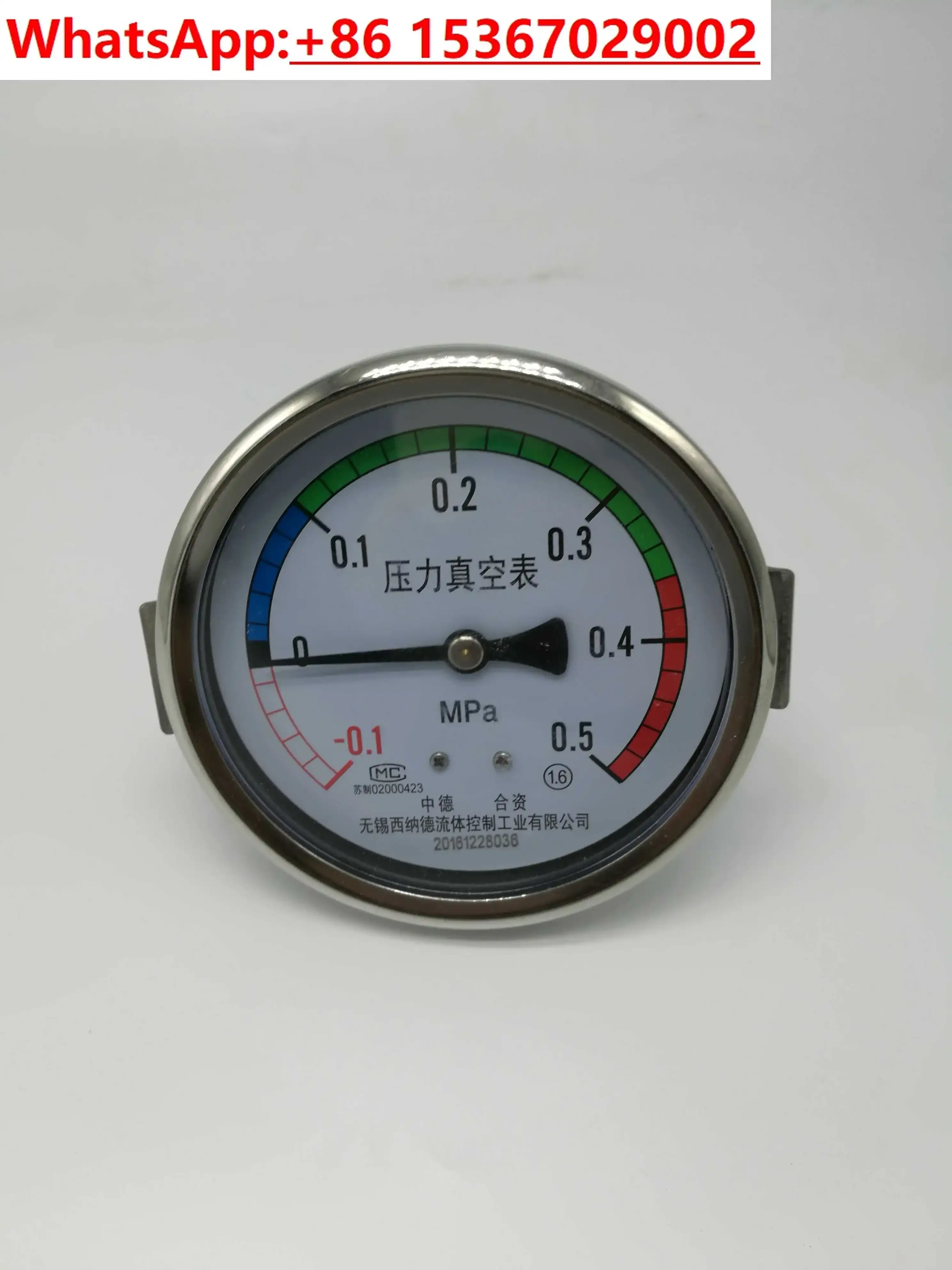 Pressure vacuum gauge - 0.1-0 round Y100-2U matching sterilization pot Wuxi Sinad fluid