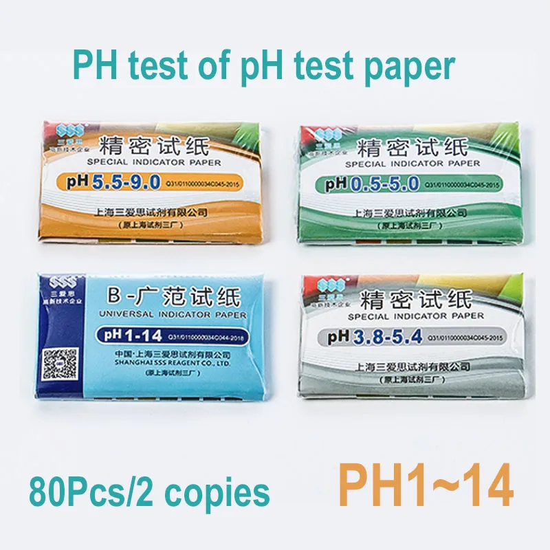 PH test paper pH value test paper lab phenolphthalein test paper lead acetate test paper blue red litmus Congo red test paper