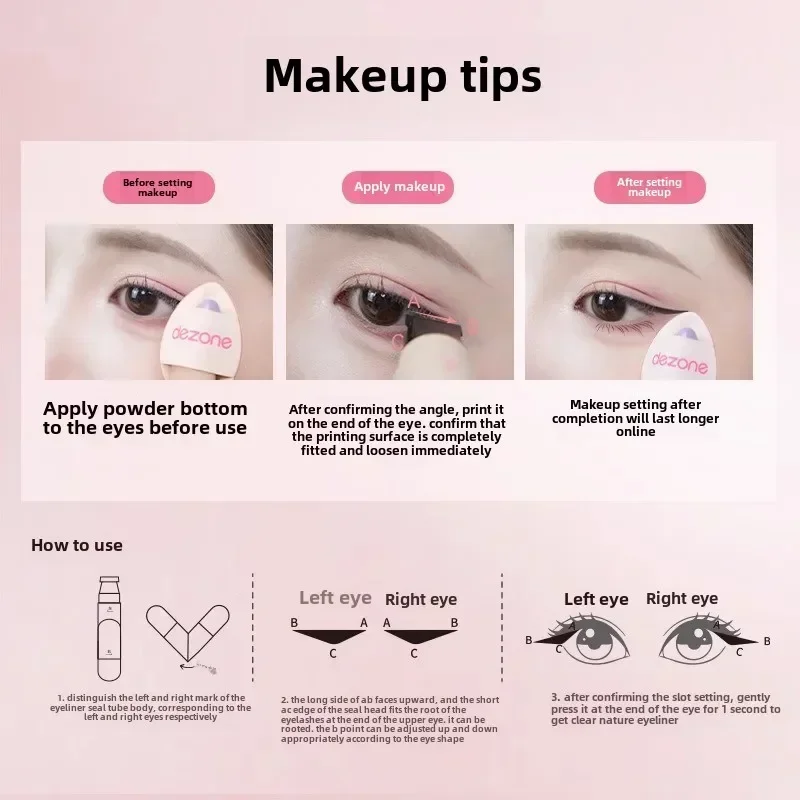 أداة مكياج سيليكون مقاومة للماء من DEZONE DIY، لون يدوم طويلاً