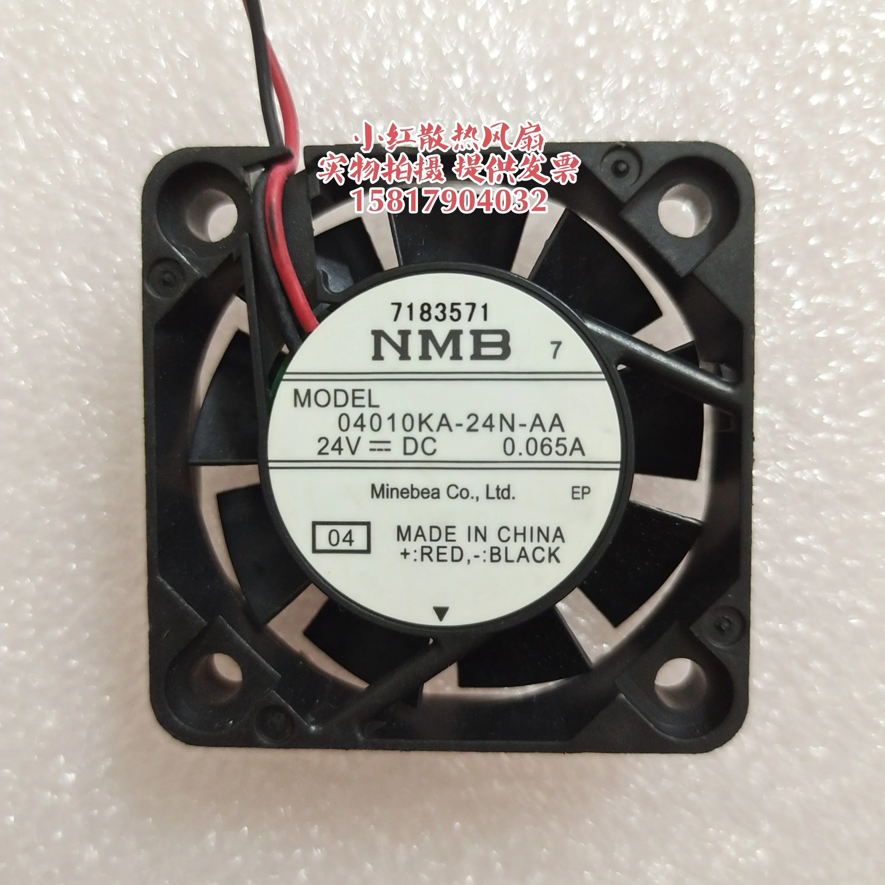 nmb-04010ka-24n-aa-dc-24v-0065a-40x40x10mm-2線式サーバー冷却ファン