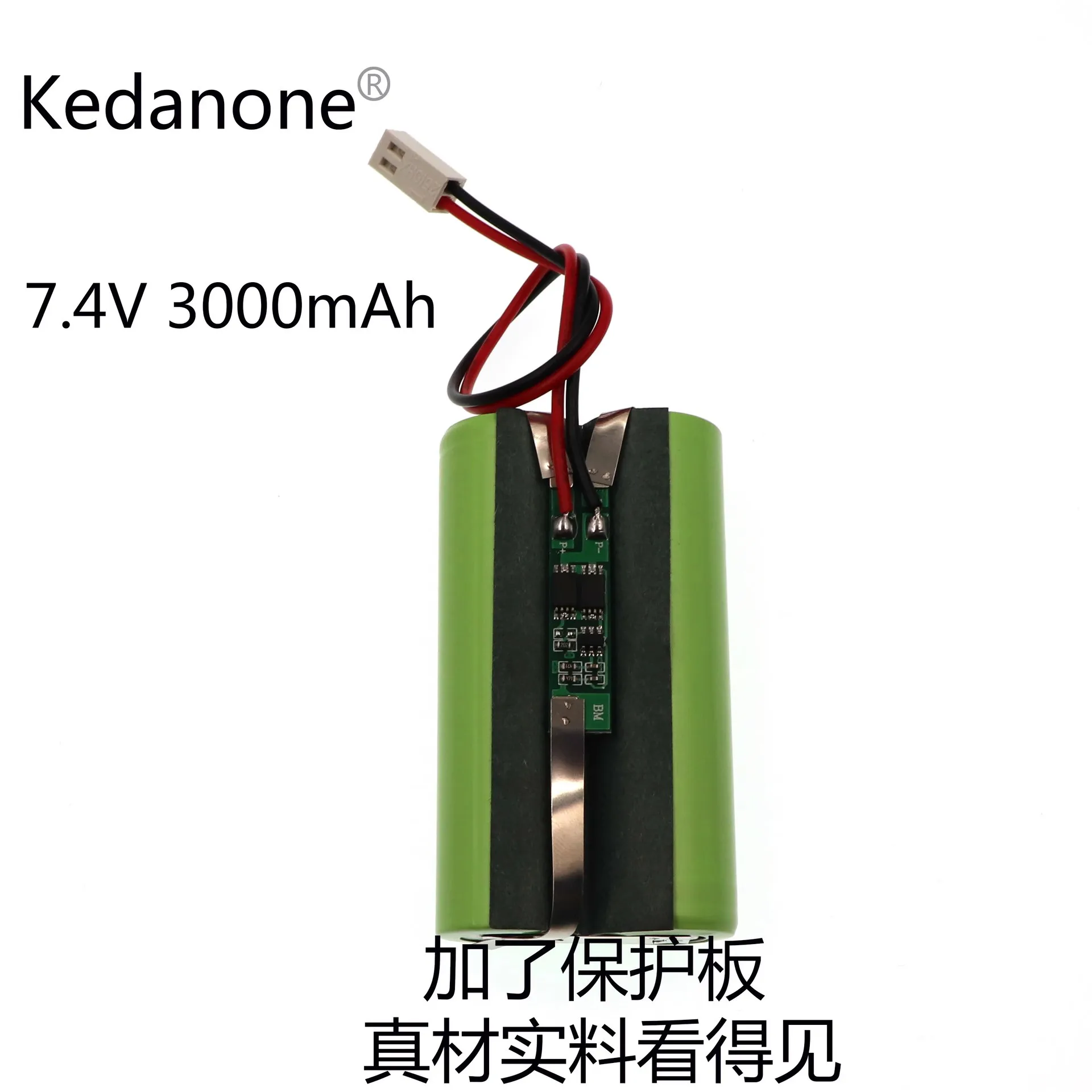 7.4V battery pack 2600mAh bluetooth speaker cylindrical 18650 lithium battery pack plus protection board export quality