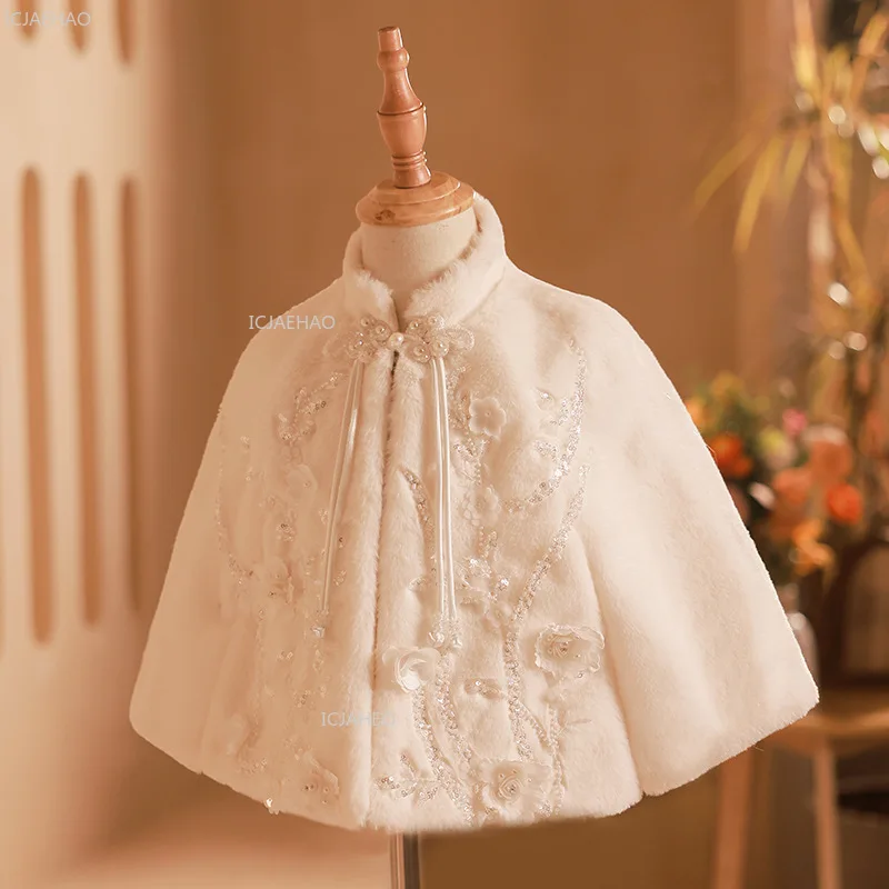 Girls Costumes Winter Warm Thick Shawl White Bridal Pageant Fashion Show Outerwear Kids Clothes Children Flower Girl Wedding