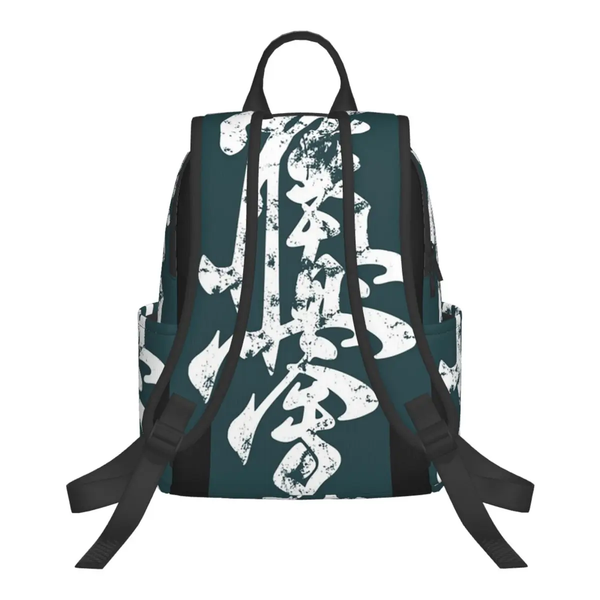 Kyokushin Kaikan Karate Symbol Kyokushinkai Dojo (2) Student Backpack School Bag Daypack for Boys Girls Bookbag Shoulder Bags