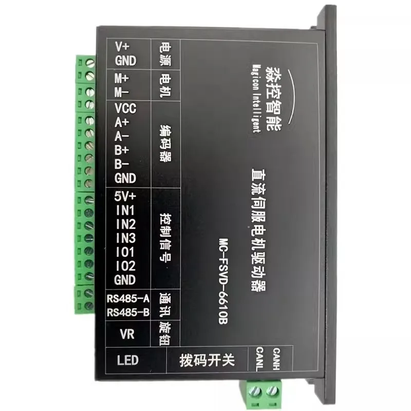 12V/24V/36V DC Motor Motor Driver Servo Controller Position Control Support Encoder PID