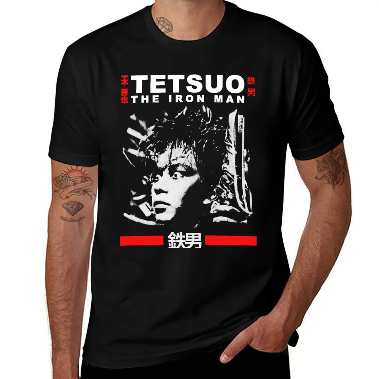 Tetsuo the Iron Man T-Shirt Plus Size Comfort Fit Tee