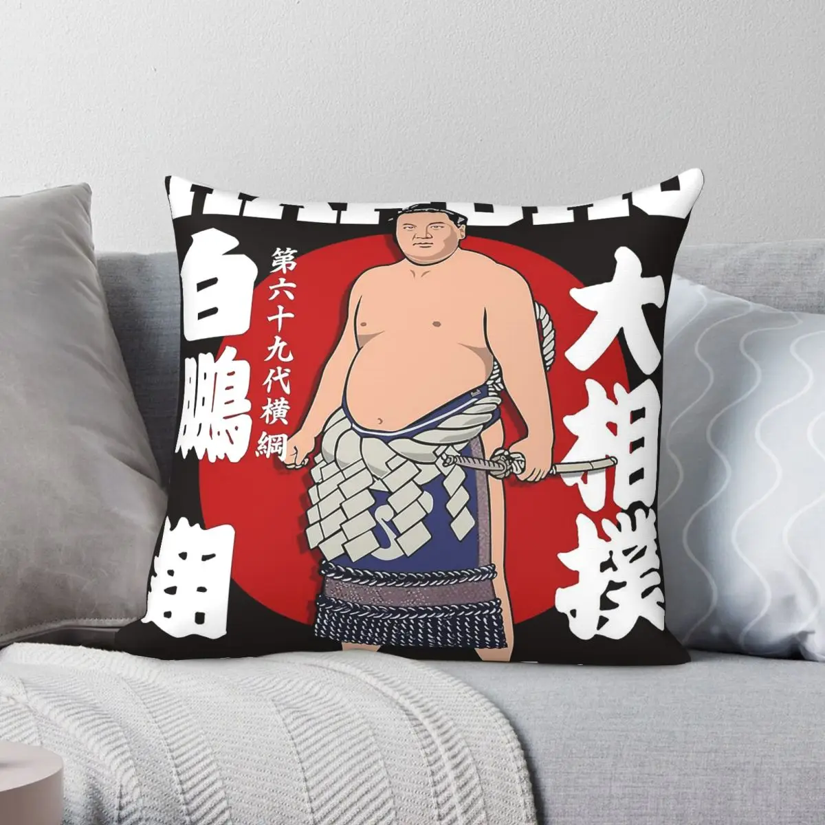 Japanese Wrestling Sumo Hakuho Sho Square Pillowcase Polyester Linen Velvet Pattern Zip Decor Pillow Case Car Cushion Cover