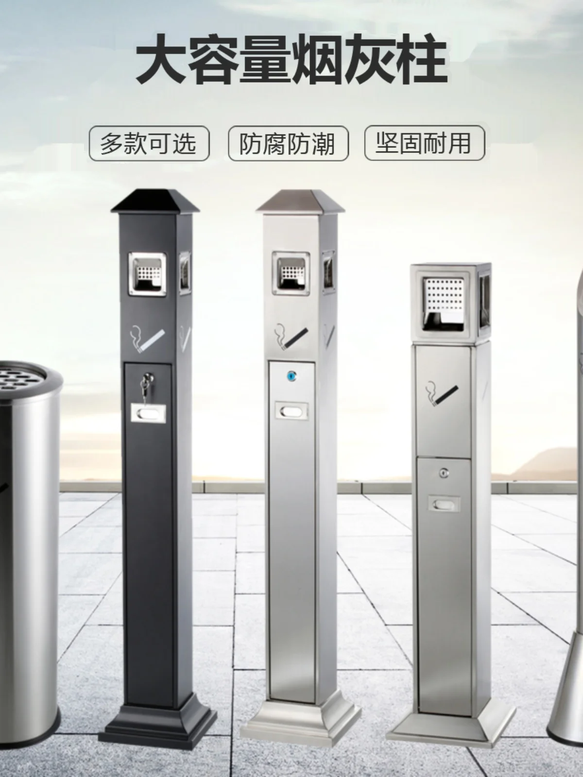 Smoke extinguishing trash can Shopping mall vertical cigarette butt column Stainless steel smoke extinguishing bucket