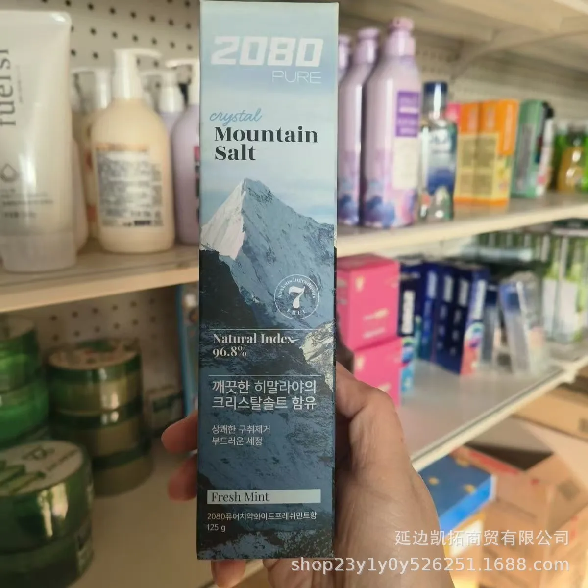 كوريا 2080 معجون أسنان الهيمالايا الأزرق الملح الوردي الملح الطازج التنفس النعناع 125 جرام