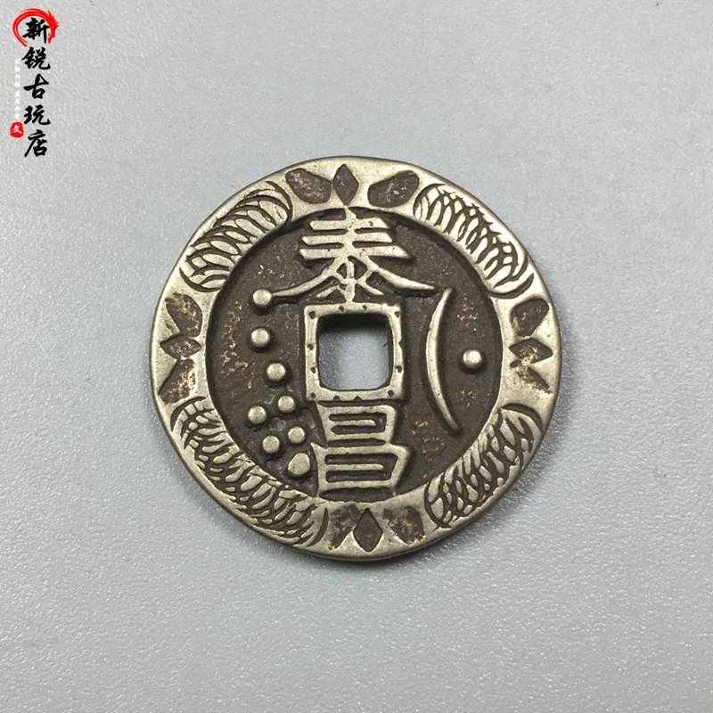 

Antique Coins Antique Coin Collection White Copper Copper Coins Taichang Heback White Copper Spend Antique Carving Mother Spend